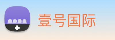 壹号国际 logo